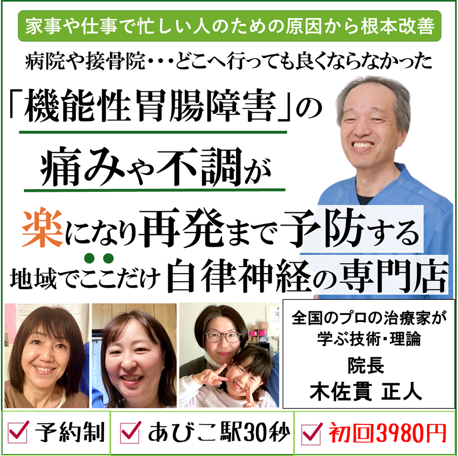 トップ画像