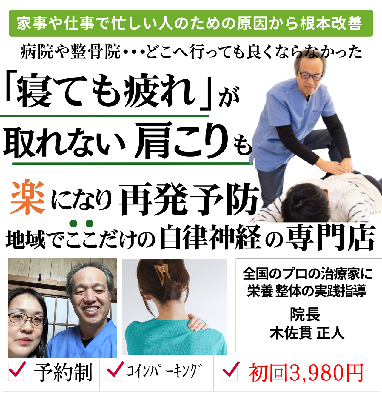 トップ画像