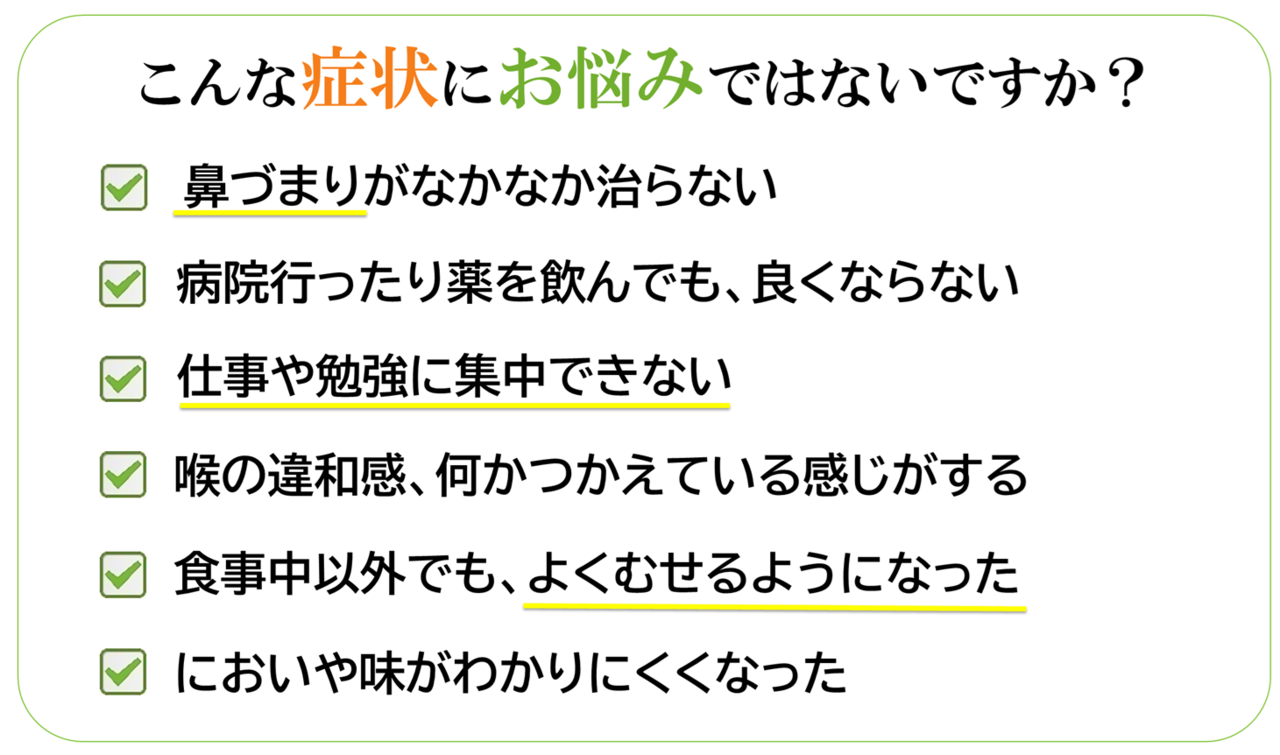 トップ画像