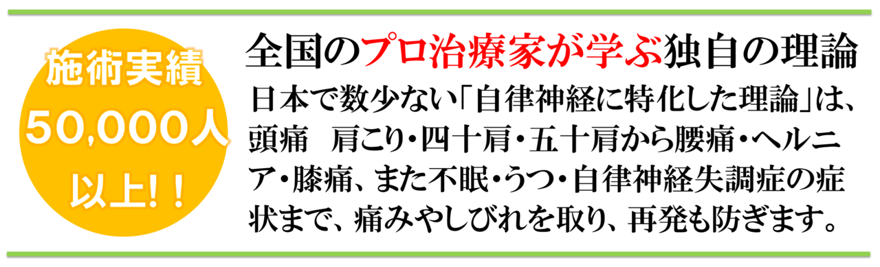 ツーショット