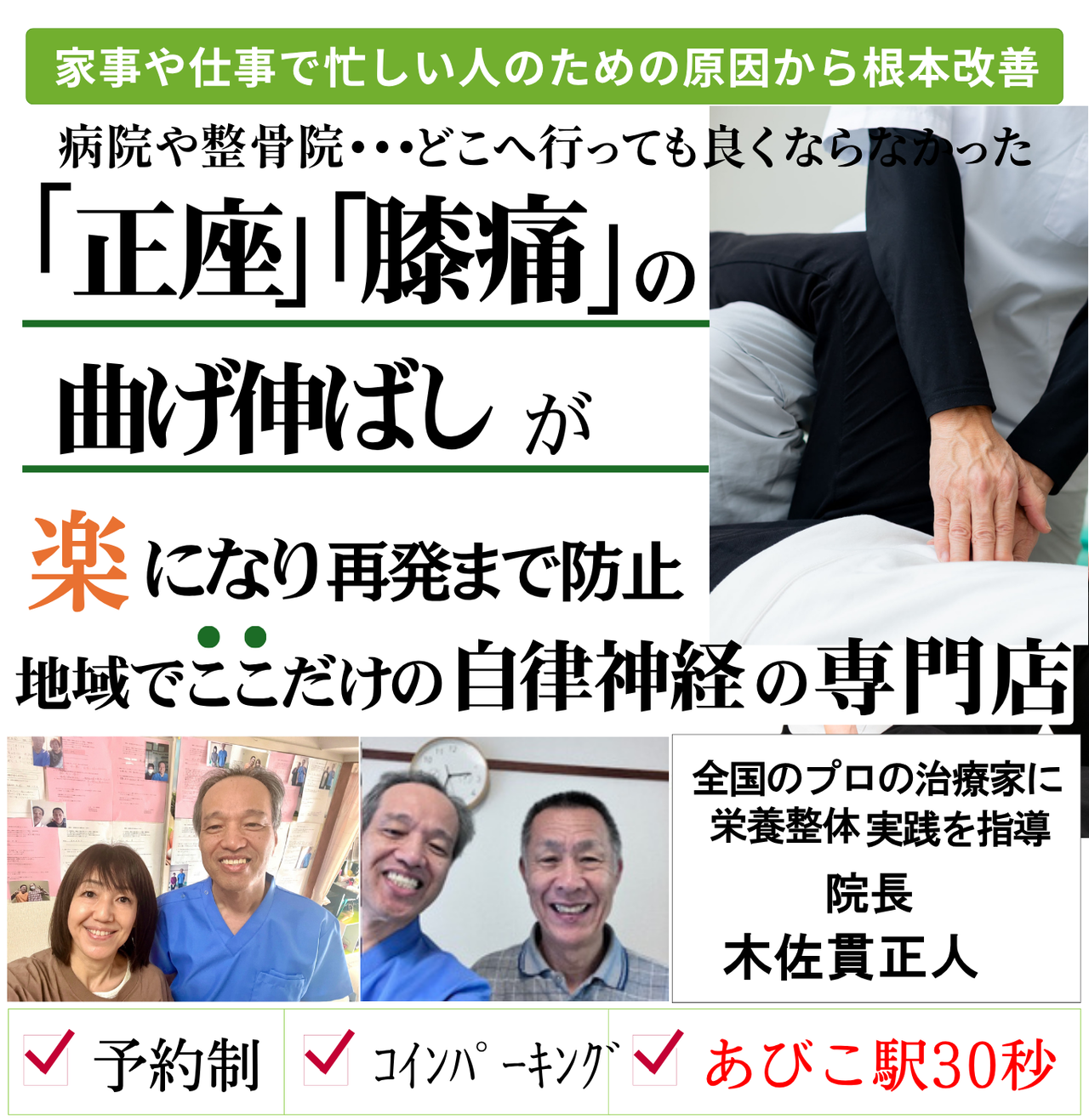 トップ画像