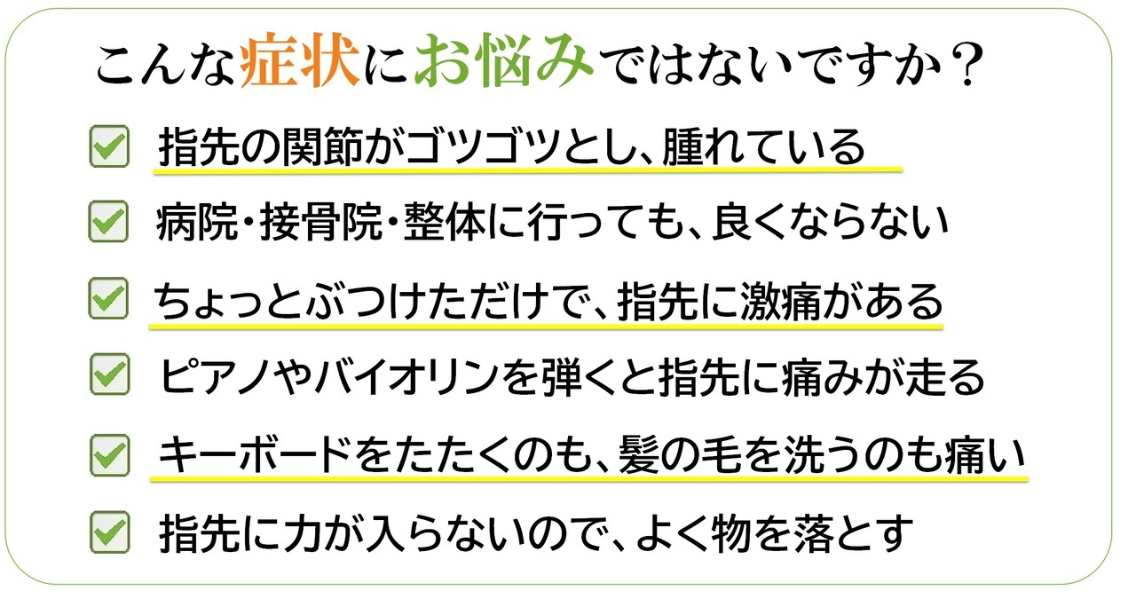 トップ画像