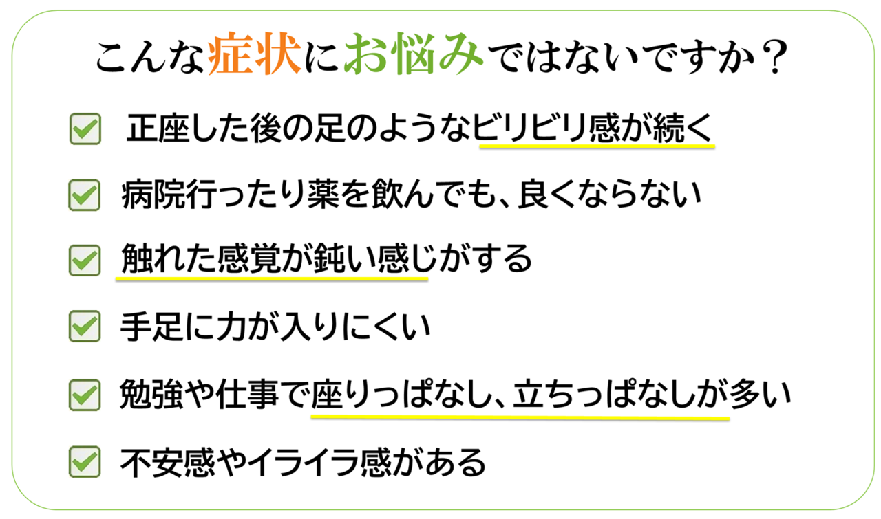 トップ画像