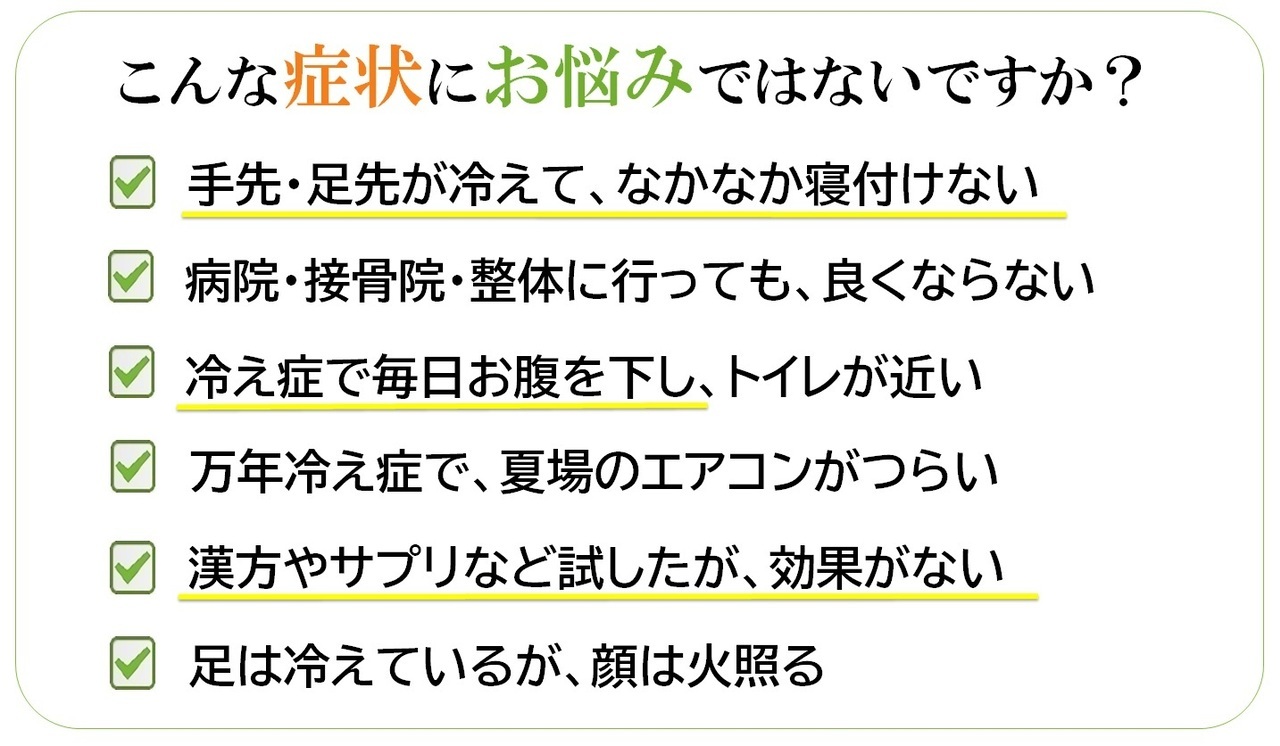 トップ画像
