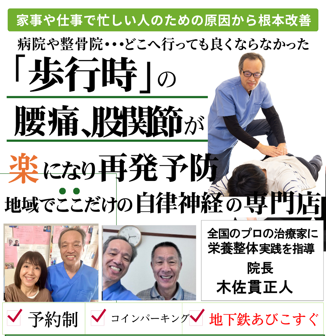 トップ画像