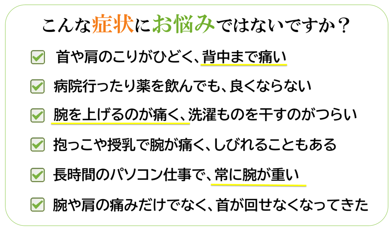 トップ画像