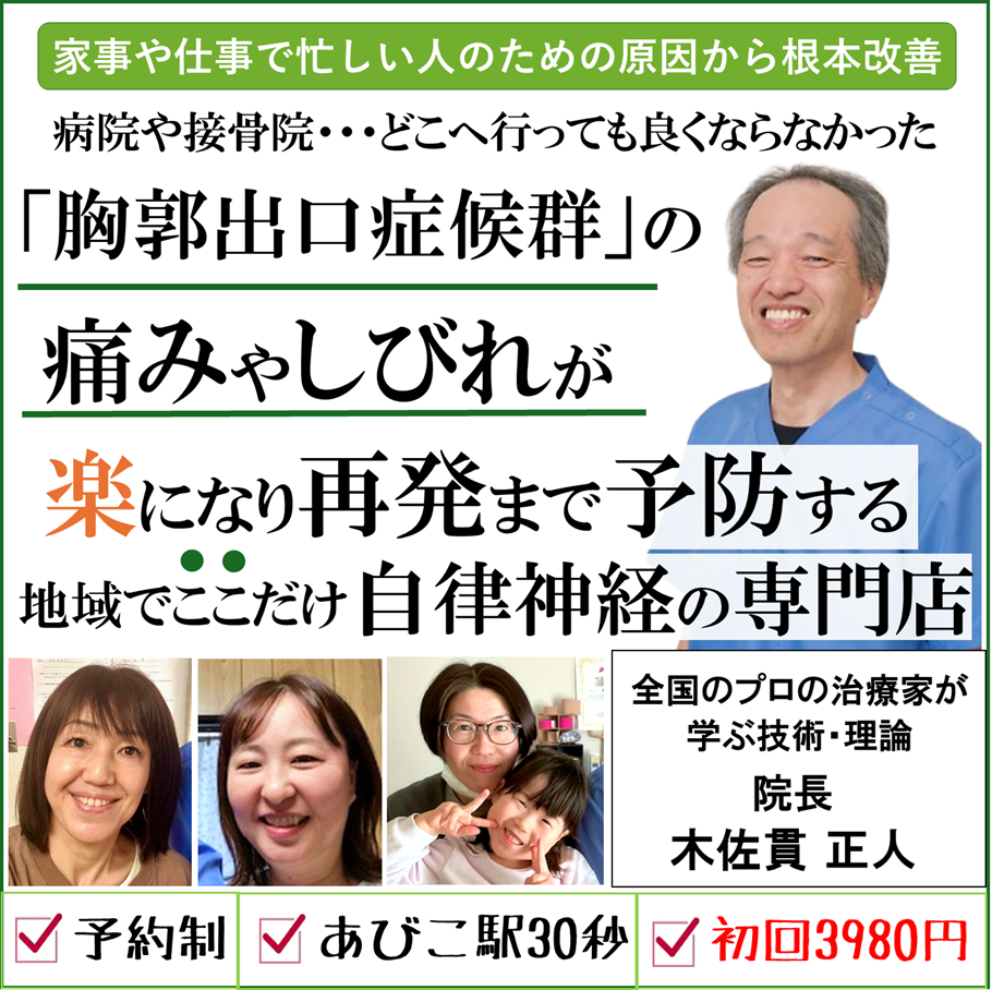 トップ画像