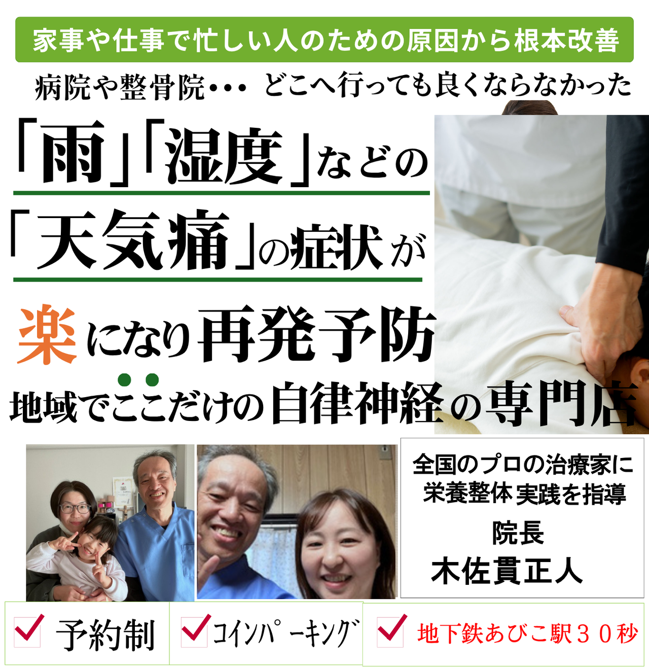 トップ画像