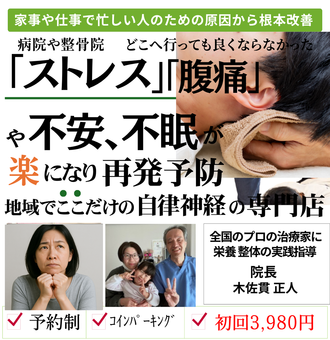 トップ画像