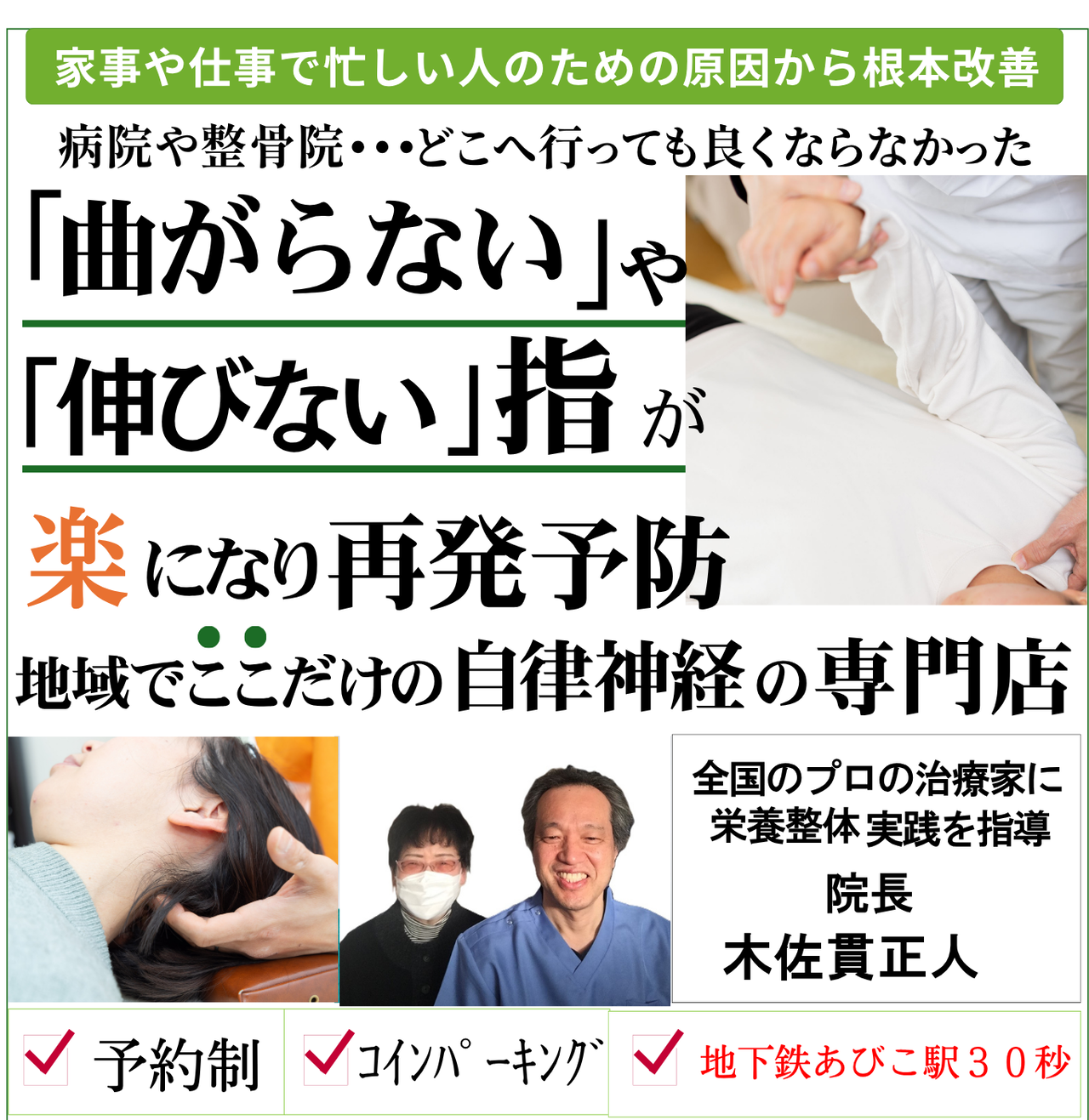 トップ画像