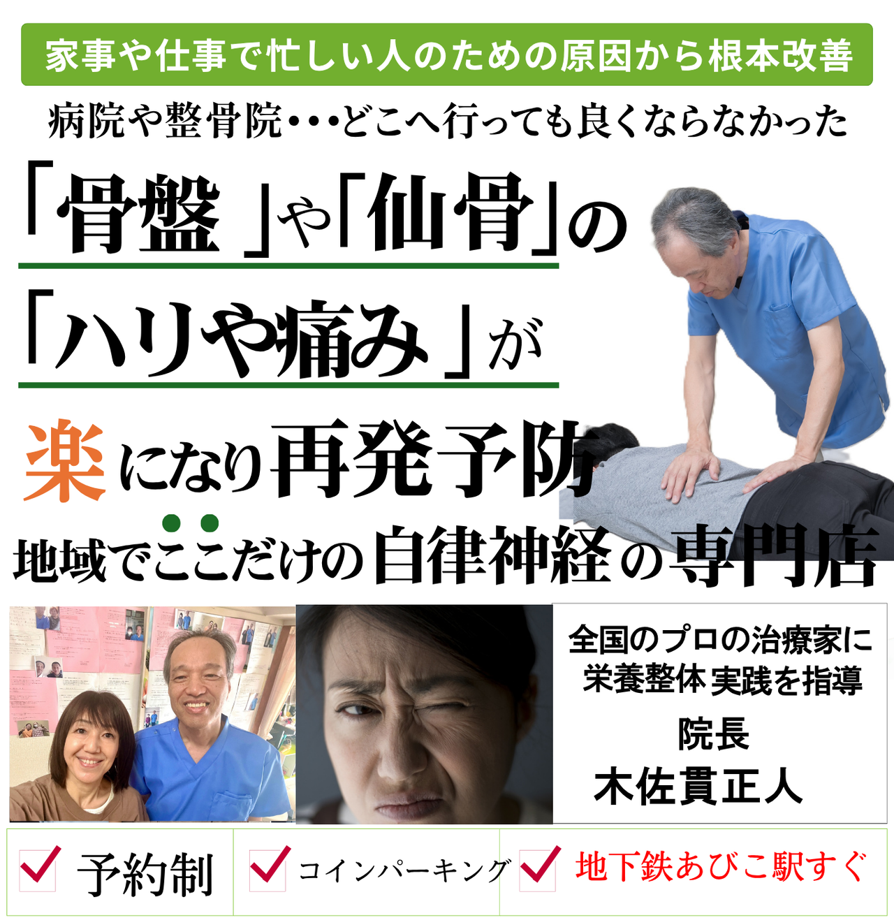 トップ画像