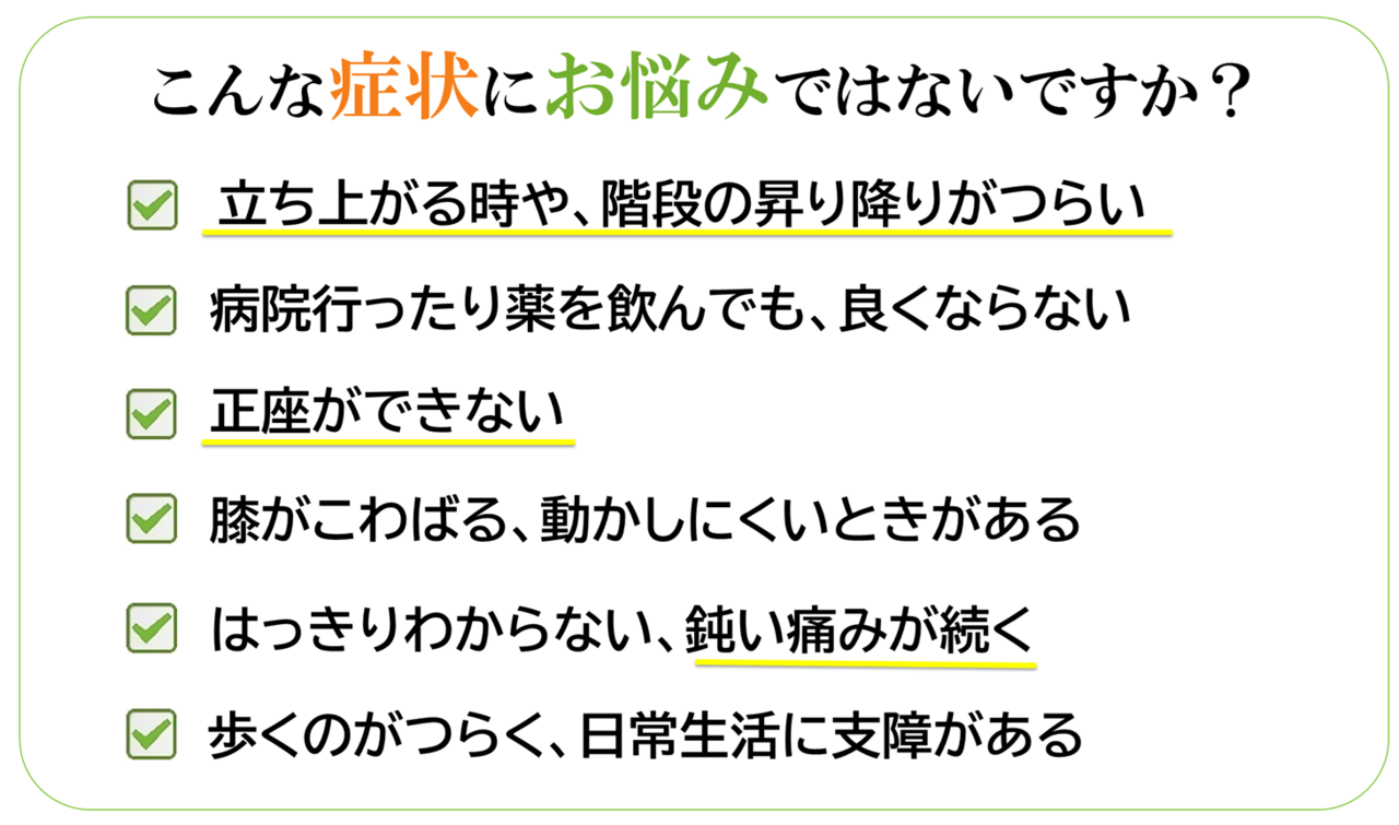 トップ画像