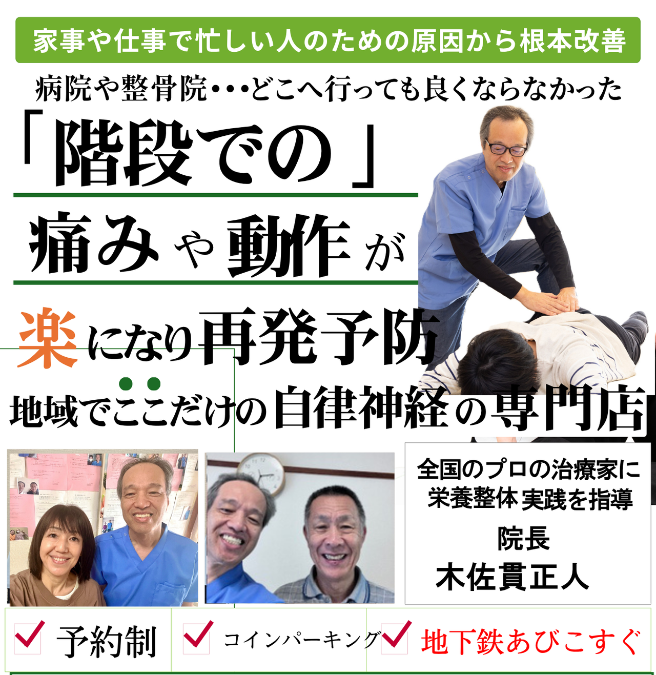 トップ画像