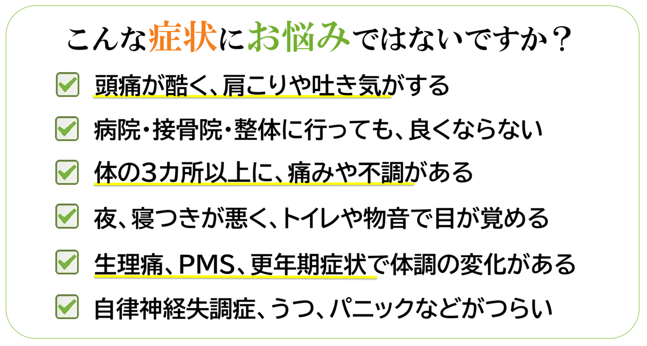 トップ画像