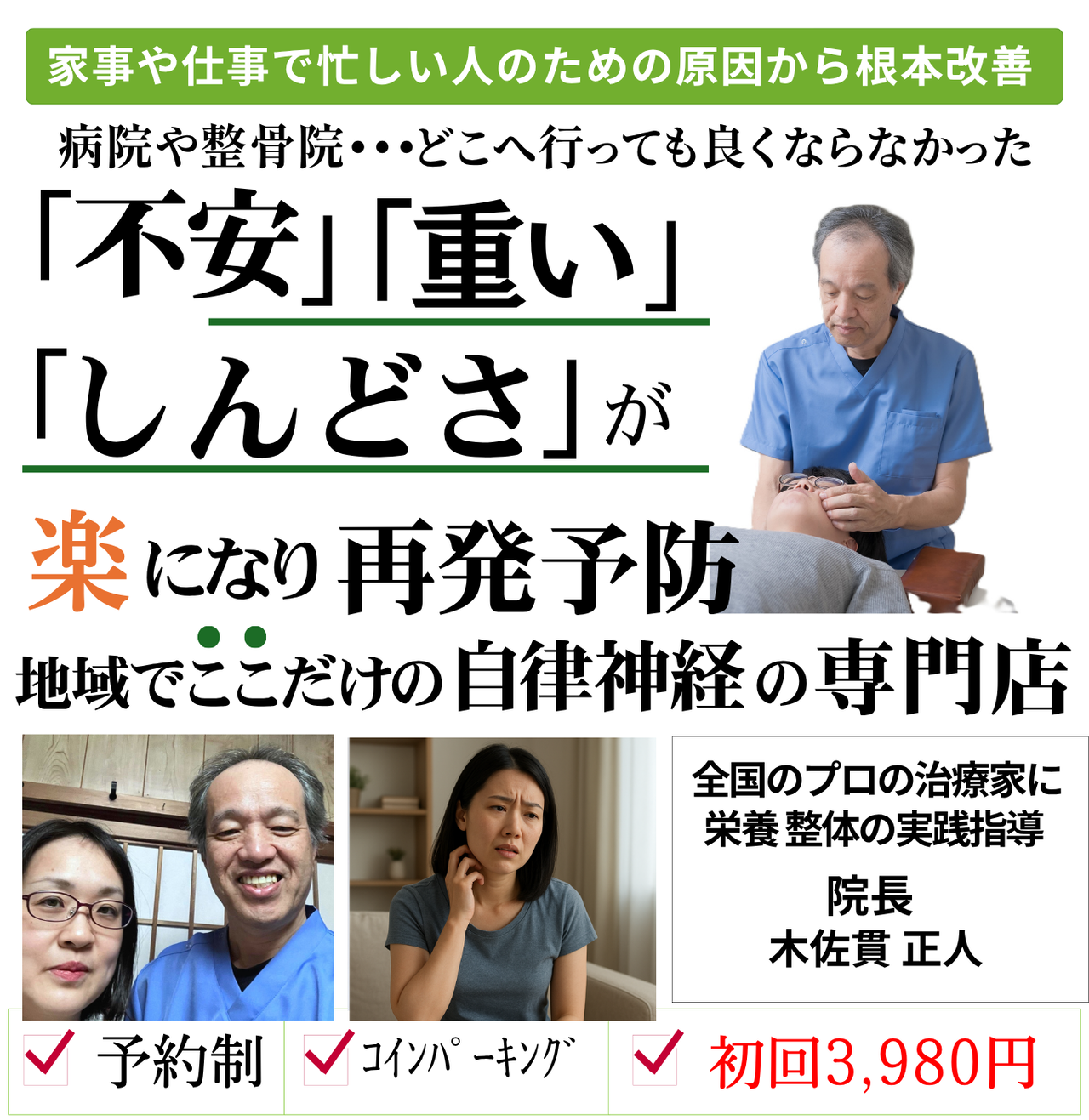 トップ画像